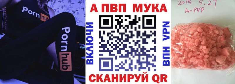 купить   Няндома  Alpha PVP кристаллы 