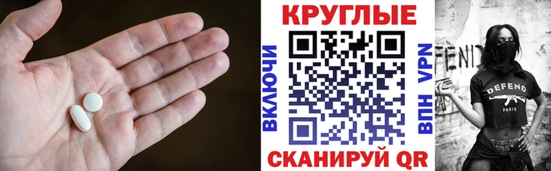 Ecstasy 99%  Няндома 