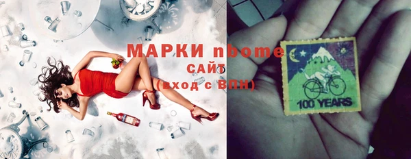 марки lsd Лиски