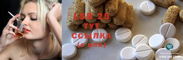 гидра Лихославль