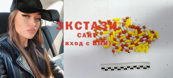 ГАЛЛЮЦИНОГЕННЫЕ ГРИБЫ Горнозаводск