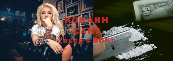 кокаин Магас