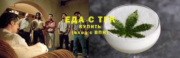 ГАЛЛЮЦИНОГЕННЫЕ ГРИБЫ Горнозаводск