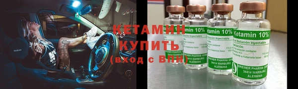 эйфоретик Горно-Алтайск