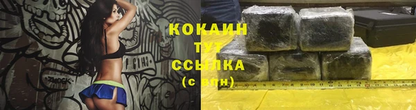 кокаин Магадан