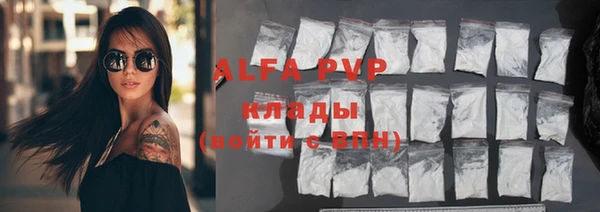 кокаин Магас