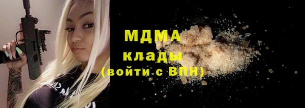 эйфоретик Горно-Алтайск