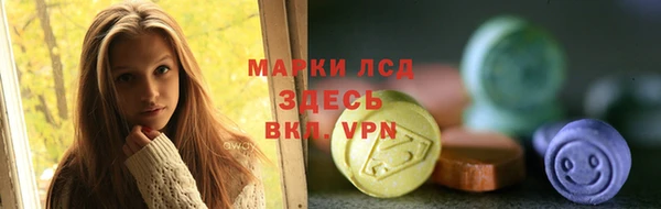 ГАЛЛЮЦИНОГЕННЫЕ ГРИБЫ Горнозаводск