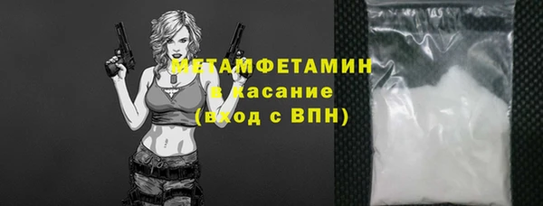 гашишное масло Сосновоборск