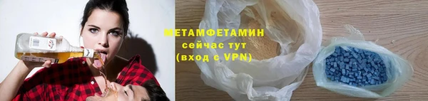 гидра Лихославль