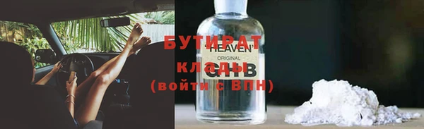 ГАЛЛЮЦИНОГЕННЫЕ ГРИБЫ Горнозаводск