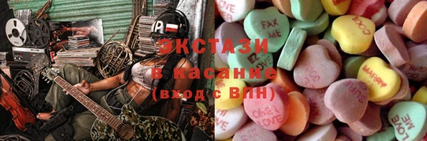 ГАЛЛЮЦИНОГЕННЫЕ ГРИБЫ Горнозаводск
