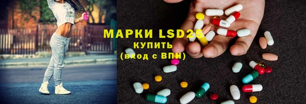 марки lsd Лиски