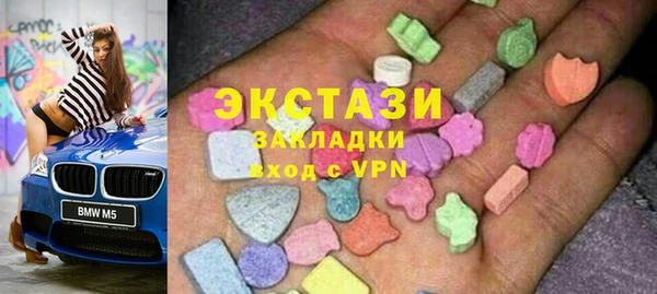 ГАЛЛЮЦИНОГЕННЫЕ ГРИБЫ Горнозаводск