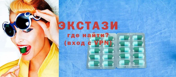 прущая мука Горняк