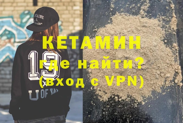 эйфоретик Горно-Алтайск