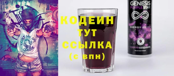 прущая мука Горняк