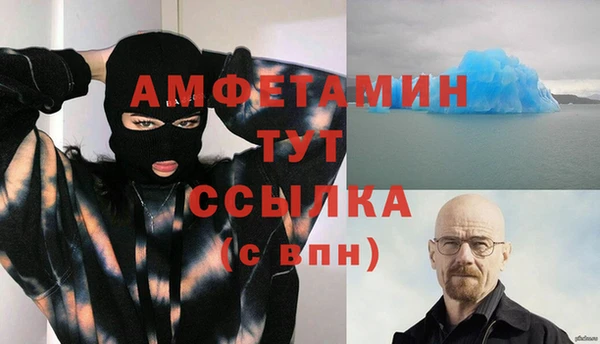 эйфоретик Горно-Алтайск