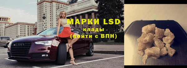 прущая мука Горняк