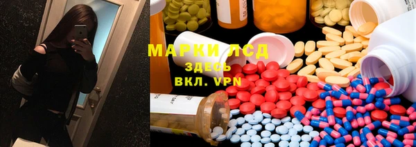 ГАЛЛЮЦИНОГЕННЫЕ ГРИБЫ Горнозаводск