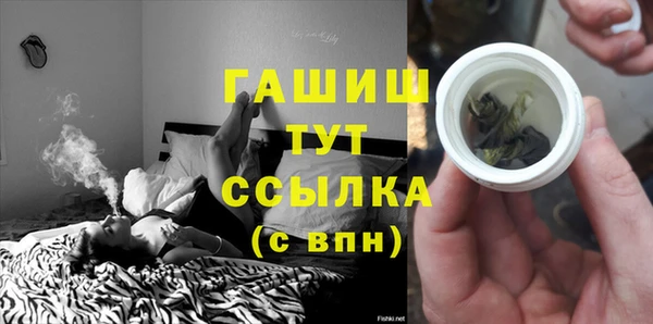 прущая мука Горняк