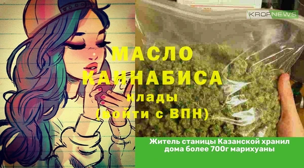 ГАЛЛЮЦИНОГЕННЫЕ ГРИБЫ Горнозаводск