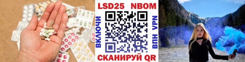 Лсд 25 экстази кислота  Няндома 