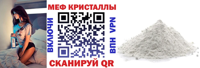 blacksprut   купить закладку  Няндома  МЕФ мука 