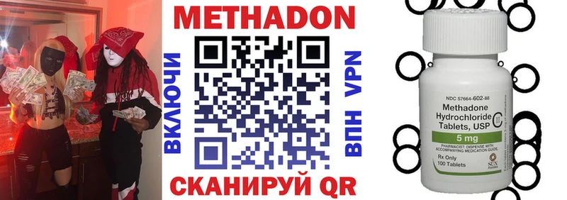 МЕТАДОН белоснежный Няндома
